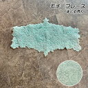 【10枚セット/在庫処分】モチーフレース 刺繍レース パーツ ケミカルレース グリーン 緑 花モチーフ 銀糸 ハンドメイド 手芸材料 衣装 ヘッドドレス ウェディングドレス 手作り にオススメ ギュピールレース レースモチーフ まとめ売り(parts-color26-t)