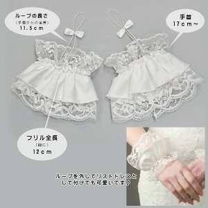 フィンガーレスグローブ