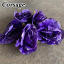 【訳あり/在庫処分】単品 2個セット 5個セット フラワーコサージュ 髪飾り ラメ付き パープル 紫 ウェディング 結婚式 成人式 フォーマル パーティ ヘッド...