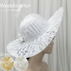 https://thumbnail.image.rakuten.co.jp/@0_mall/gracekikaku/cabinet/headdress/hat/hd1865-2203.jpg