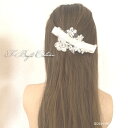 【NEW】ヘッドドレス バレッタ レース 髪飾り ウェディング 結婚式 フォト ヘアアクセサリー パーティ 食事会 発表会 舞台 成人式 卒業式 入学式【メール便発送】(no-cs1981-t)