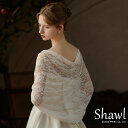 ショール ストール レースショール パーティーショール(210cm/オフホワイト)総レース 大判ストール レース刺繍 フラワーモチーフ 結婚式 二次会 フォーマル レディース 羽織 ボレロ(sw80503-t)