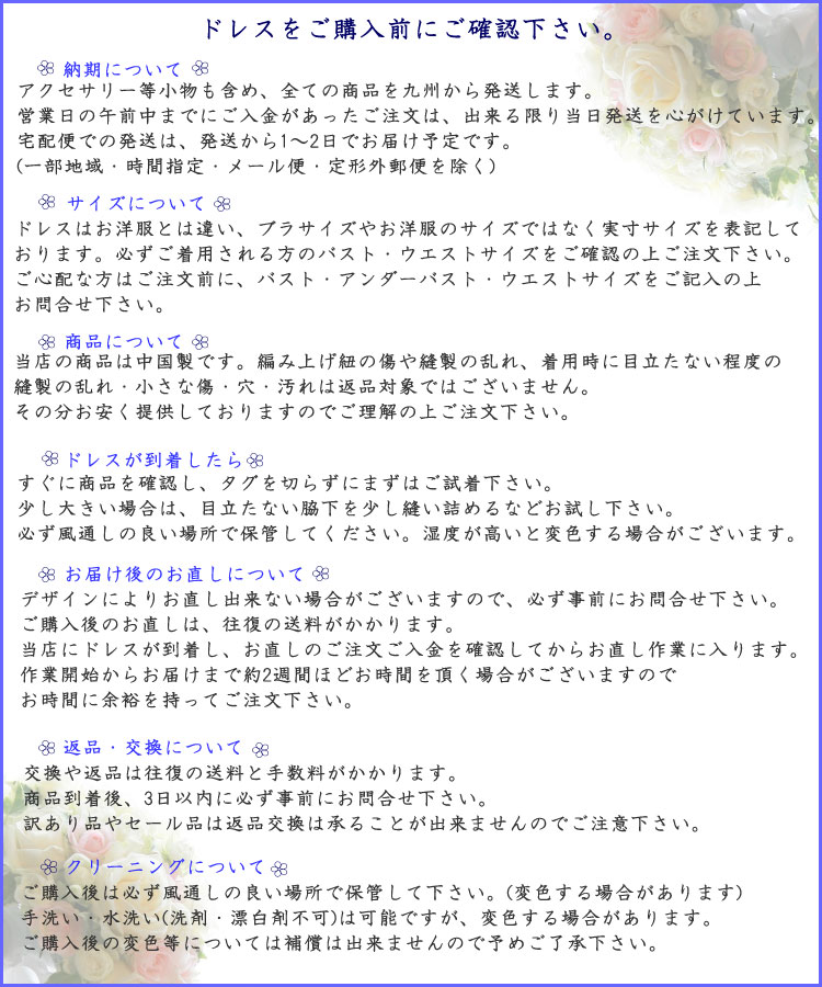 演奏会用ドレス ロングドレス カラードレス プリンセスライン 小さいサイズ(グリーン/緑/5号/XSサイズ)ウェディングドレス リボン オーガンジー 舞台衣装 ステージ衣装 結婚式 二次会 花嫁衣裳 プロム パーティ (cd2695gr-xs-t)