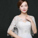 ウエディングボレロ 総レースパーティーボレロ 花嫁 結婚式ボレロ ウエディングショール (オフホワイト) 花柄刺繍が美しいショール ウェディングドレスの上に羽織るのに最適なショール【メール便OK】(bo020-2t)