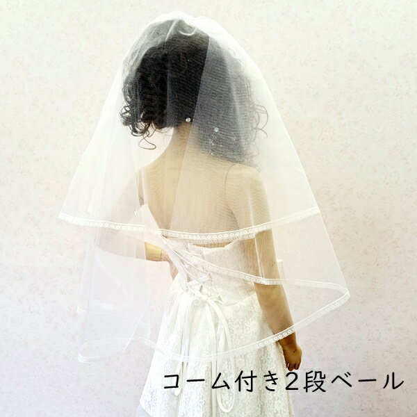 ��������ۡ�ñ��/10��/40�祻�åȡۥޥꥢ�١��� 2�ʥ١��� ��ᥤ�� ���塼������ �����ǥ��󥰥١��� (�ۥ磻�ȷ�/150x150) �뺧�� �󼡲� �ֲ��� ��Ϫ�� �� �����ץ� �����ѡ��ƥ� ���٥��(ve152-t)