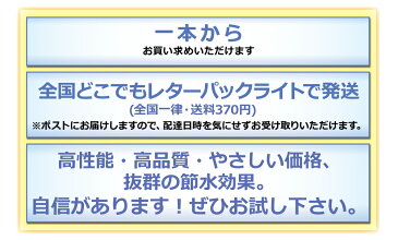 【高除去タイプ3本パック】　タカギの浄水器に使用できる、取付け互換性のある交換用カートリッジ。　浄水器カートリッジ、浄水カートリッジと取付け互換性があります。　■■当製品はタカギ社純正品ではございません■■