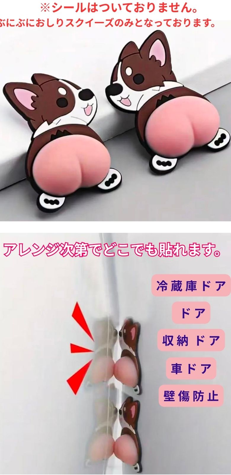【10/20個セット】スクイーズ おしり ぷにぷに シールに貼る 肉球 おしりスクイーズ キャラクター 3D 立体シール DIY 平成レトロ 猫爪 おしりシール もちもち かわいい ぷっくり ぷくぷく 女の子 平成女子 シール帳 おしり シール 交換 ぷにぷに ボンボン スマホケース gracemegumi-10000289 グレースメグミ サンプル画像3