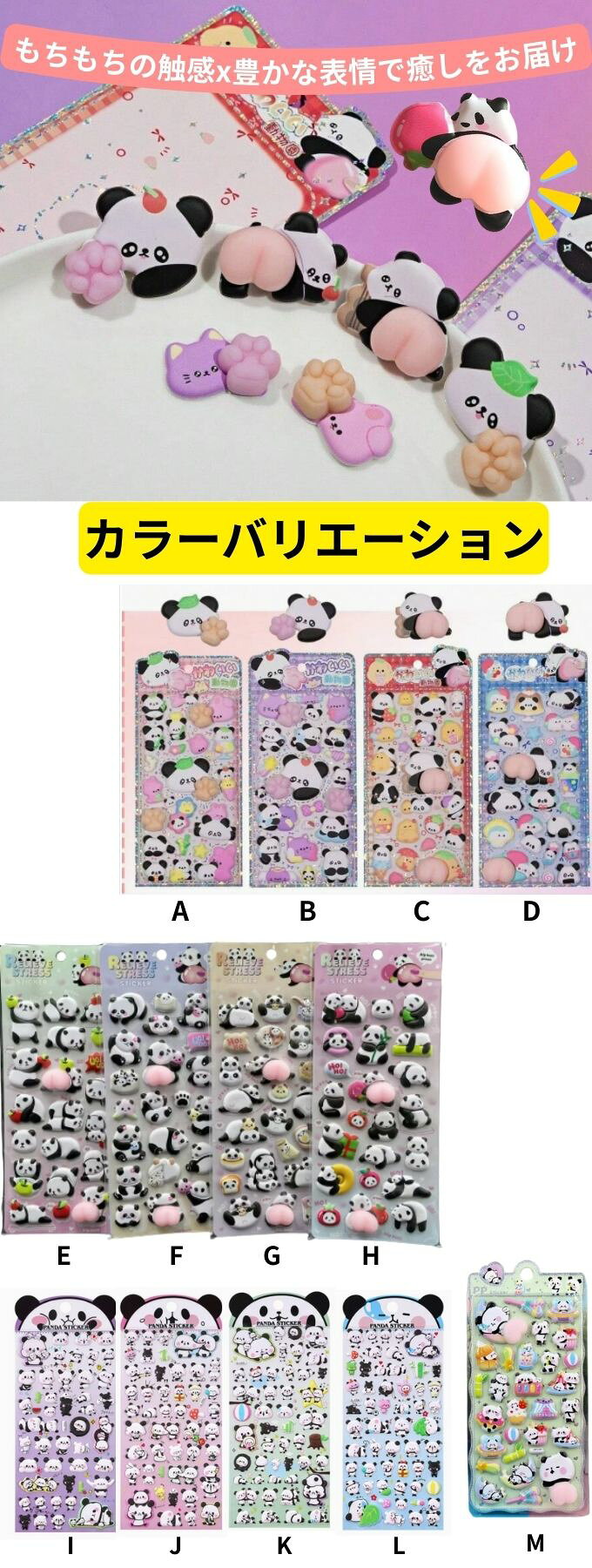 即納 元祖 正規品パンダシール 選べる柄 シール お尻シール おしりシール おしりぷにぷにシール 3D立体 ボンボンシール 手帳 おはじきシール シール手帳 ぷっくり つやつや 3Dシール 立体シール シール ご褒美シール かわいいシール 泡ステッカー 3Dシール 手帳子供大人 gracemegumi-10000278 グレースメグミ サンプル画像2