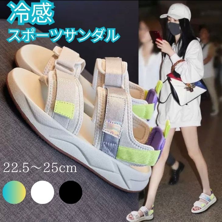 レディース ベルクロストラップフットベッドサンダルベルクロストラップフットベッドサンダル バックストラップ レディース スポーツサンダル レディース ニット メッシュ 厚底 オフィス サンダル 夏 通気 軽量ウォーキング 歩きやすいおしゃれ オシャレ