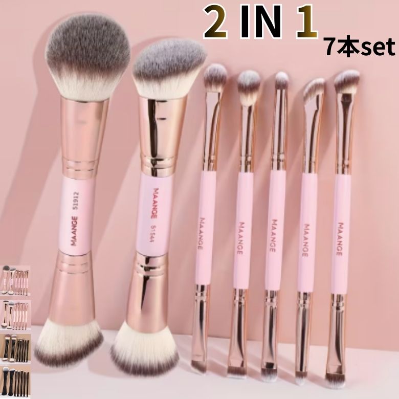 Rakuten - 2 IN 1 メイクブラシ 化粧ブラシ コスメ メイクブラシセット メイク道具 化粧筆 かわいい おしゃれ アイシャドウブラシ プロ仕様 可愛い 化粧 ブラシセット ブラシケース付き 誕生日 チーク コーム チークブラシ メイクブラシ 柔らかい化粧ブラシ 粉含み良い 描きやすい