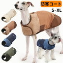 犬服 冬 秋 ダウン ベスト ダウンベスト 袖なし ドッグウェア ショール コート もこもこ 防風 ボア ふわふわ 暖かい 防寒 寒さ対策 Dリング 柔らかい ...