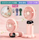 3WAY 扇風機 小型 卓上扇風機 静音 usb充電式 スマホ置台 手持ち扇風機 ハンディファン 首かけ扇風機 アウトドア 暑さ対策 ピンク 3000mAh
