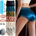 サテン 光沢 接触冷感 ショーツ レディース ショーツ レースレディース アイスシルク ショーツ ミッドウエストショーツ サテン 下着 シームレスショーツ 冷感 パンツ レディース 美尻ショーツ すっぽりショーツ レギュラーショーツ