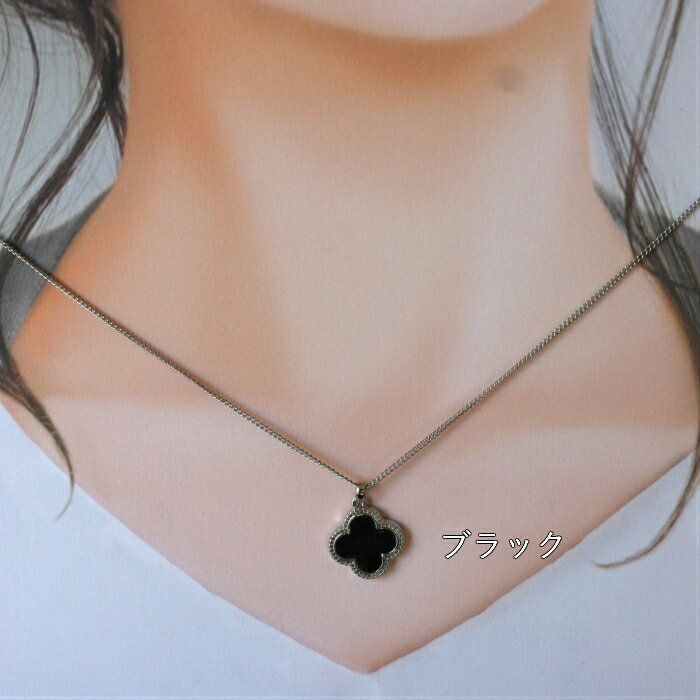 プレゼントにお勧め シェル 愛用 ミル打ち 大人可愛い大人女子 ママ ママ友 シェル調 ネックレス Ol クローバー グレースロンサール 4枚花graceronsard プレゼントにお勧め シェル 愛用 ミル打ち 大人可愛い大人女子 ママ ママ友 シェル調 ネックレス Ol クローバー グレースロンサール 4枚花graceronsard