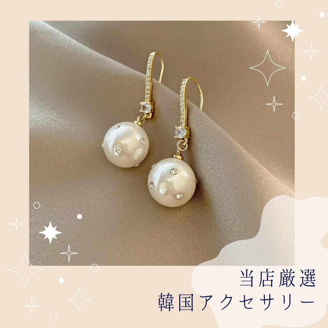 韓国アクセサリー　パールピアス　ピアス30代ママ　40代ママ　クリスマス　プレゼント　新入荷