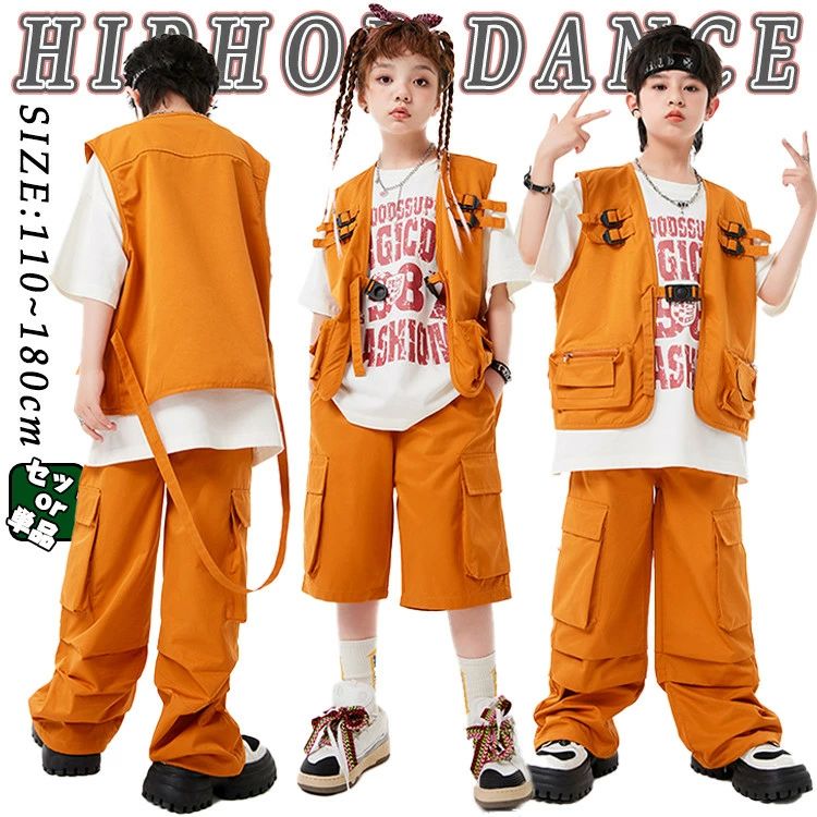 ベスト オレンジ キッズ ダンス衣装 女の子 男の子 かっこいい セットアップ トップス パンツ カーゴパンツ カジュアル ダンス ダンスウェア 上下セット ヒップホップ ジャズダンス ポッピング 演出服 練習着 団体服 応援団 個性派 おしゃれ ゆったり hiphop jazz 子供