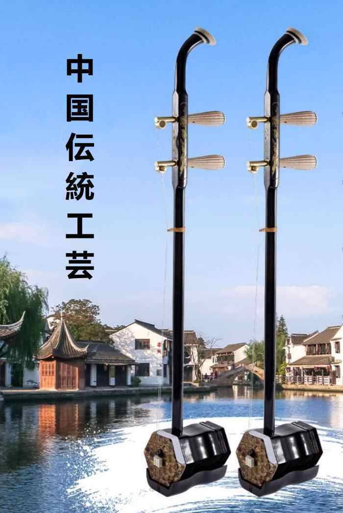Grace Selectの二胡 収納バッグ付き 蘇州 にこ 中国 伝統 楽器 木製 蛇皮 手作り 初心者 入門 セット 弦付き 松脂付き 弓付き プレゼント ギフト 上質｜アングル2