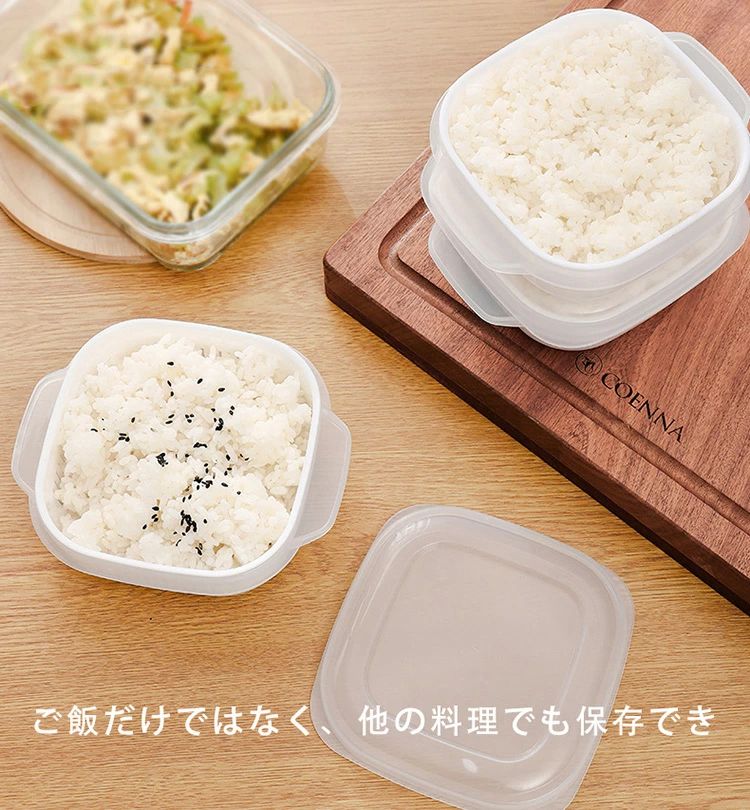 Rakuten - 【5個入り】【10個入り】ご飯 冷凍 保存容器 冷凍ごはん容器 冷凍ご飯容器 電子レンジ対応 耐熱 キッチン 一人暮らし レンジ可 お弁当 ご飯 保存容器 便利 ご飯容器 冷凍 加熱 透明 便利グッズ 蓋付き 取っ手付き 洗いやすい 新生活