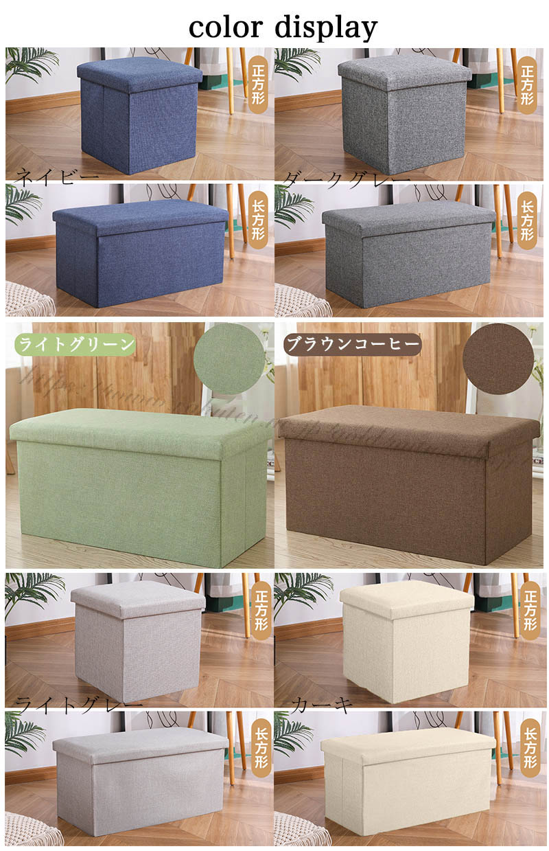 収納スツール 収納 スツール ベンチ ボックス 椅子 イス チェア オットマン 収納BO...