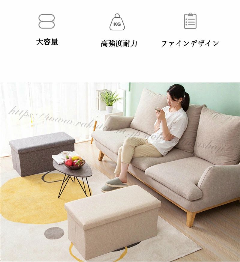 収納スツール 収納 スツール ベンチ ボックス 椅子 イス チェア オットマン 収納BO...