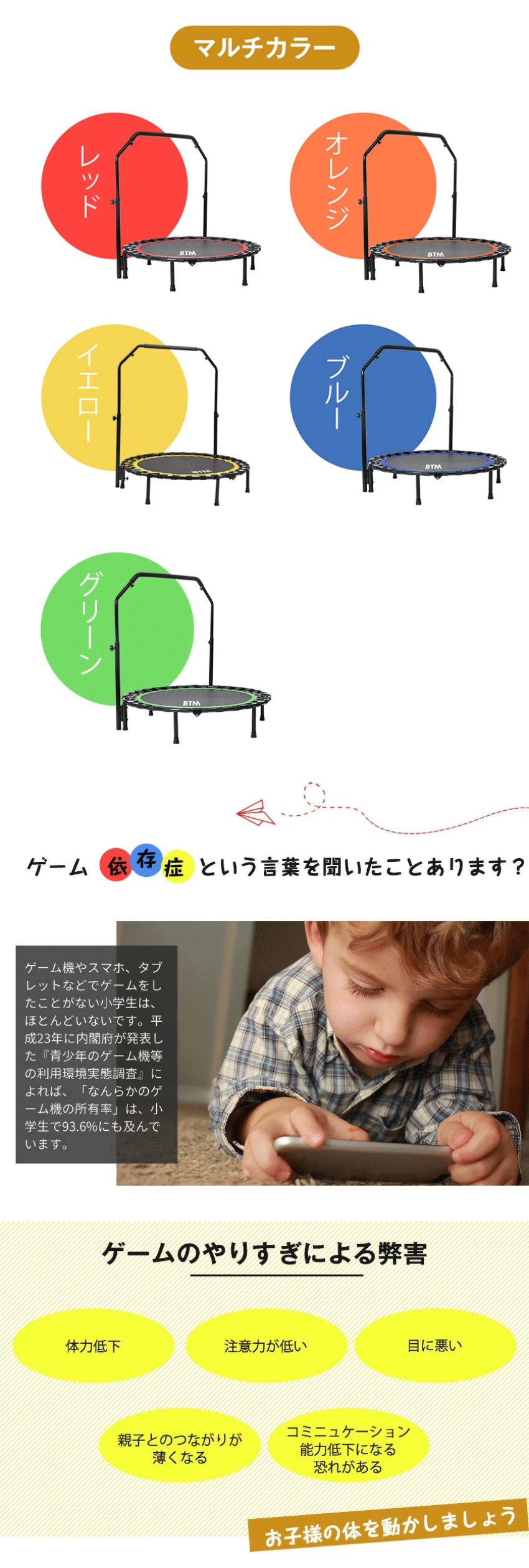 トランポリン 子供用 大人用 おもちゃ 子ども 室内 あそび 家庭用 誕生日 子供 プ...