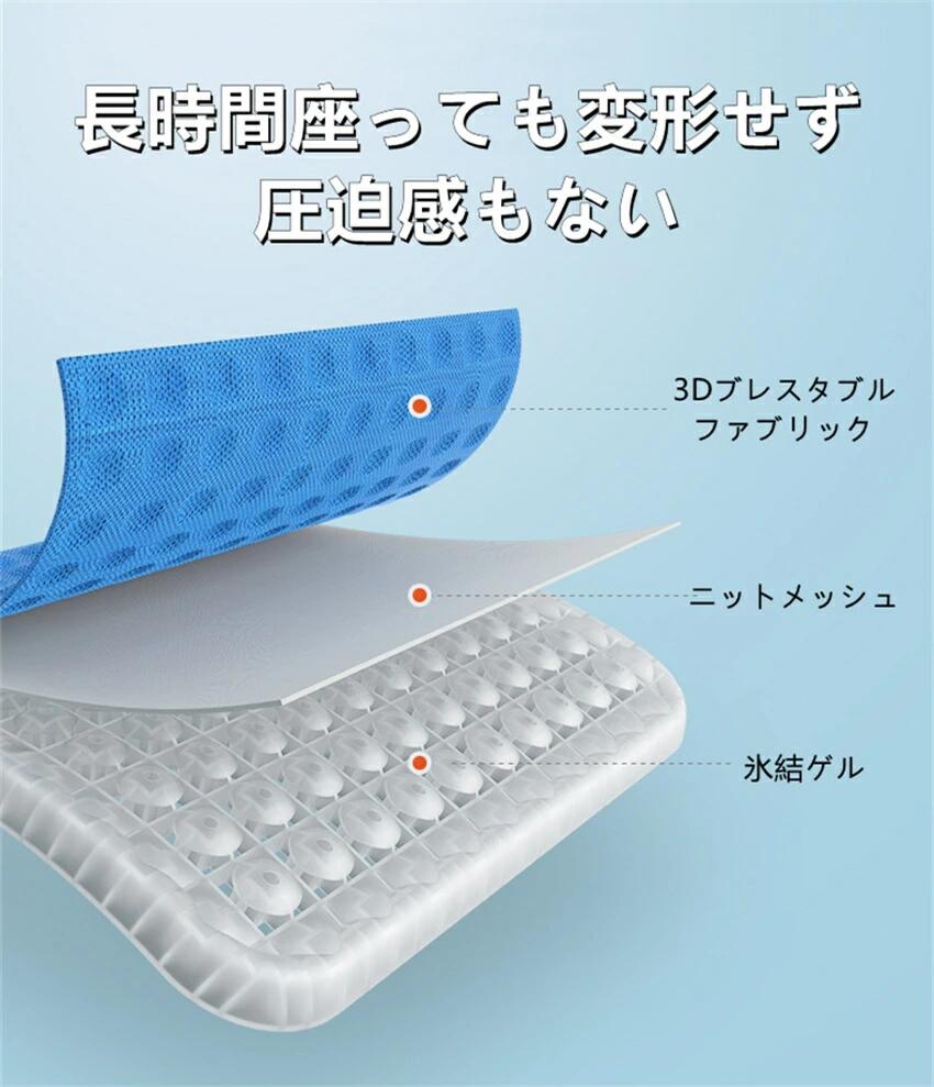 Grace Selectの＼／【40*40*2cm】ジェルクッション　クーラークッション　夏用　クッション　通気性　ウォッシャブル　高伸縮性素材　　冷感枕 接触冷感　プレゼント ギフト　雑貨 お昼寝 クッション クール　夏用 おしゃれ かわいい グッズ｜アングル2