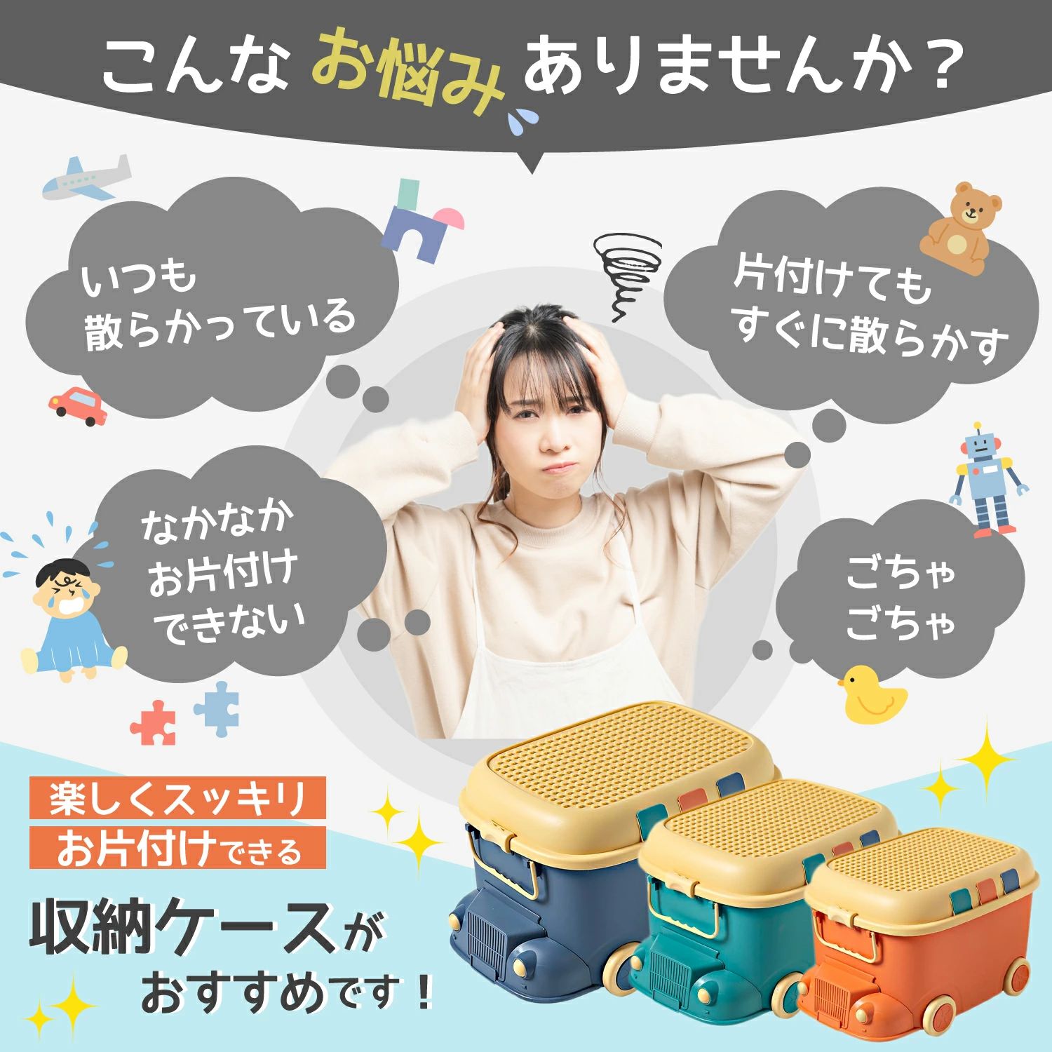 Toy Box - おもちゃ 収納 ボックス 大容量 ぬいぐるみ おもちゃ箱 絵本 収納ラック 子供 子供部屋 収納ボックス オモチャ収納 キャスター おしゃれ 玩具箱 家具 お片付けボックス フタ付き 出産準備 クリスマス プレゼント