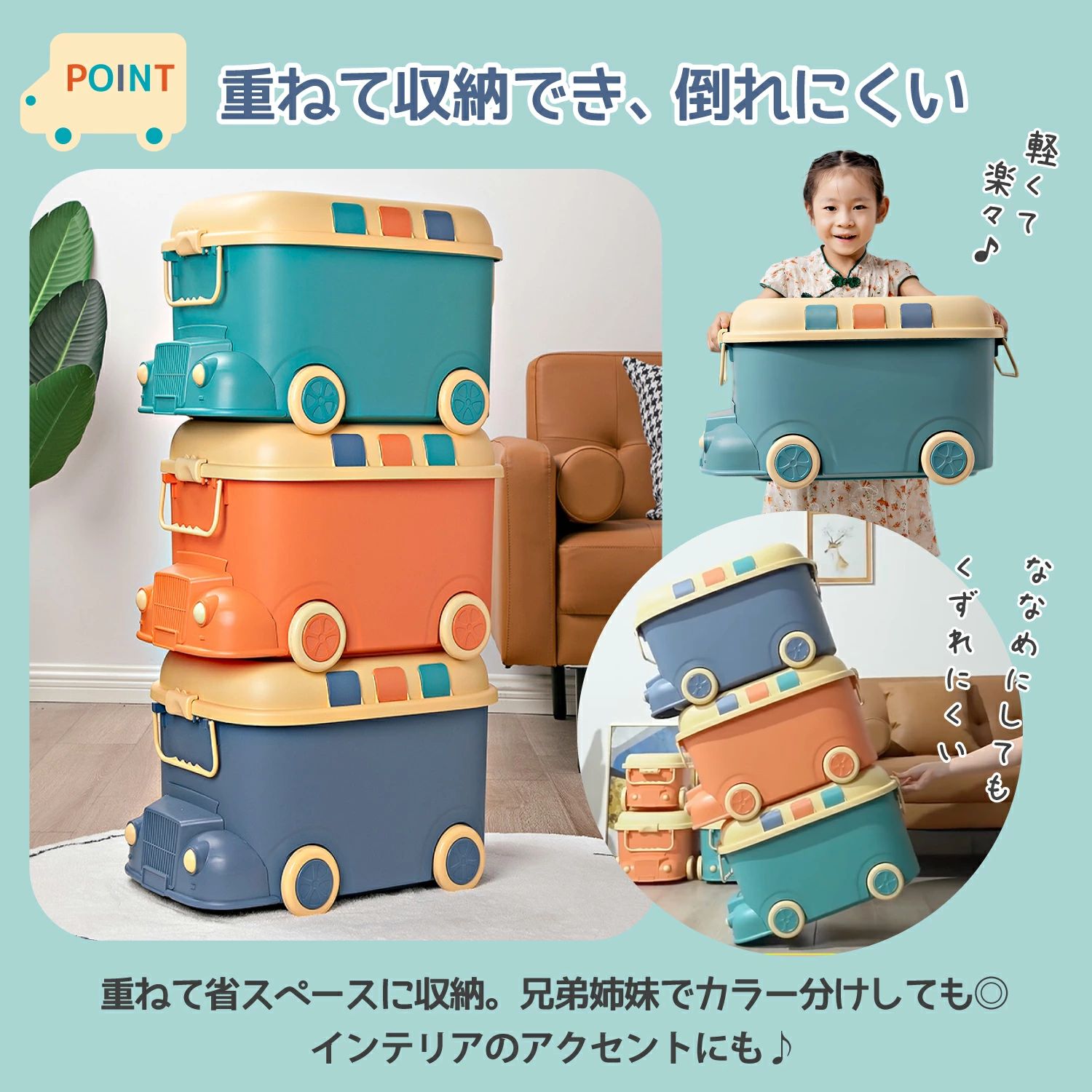 おもちゃ 収納 ボックス 大容量 ぬいぐるみ おもちゃ箱 絵本 収納ラック 子供 子供部屋 収納ボックス オモチャ収納 キャスター おしゃれ 玩具箱 家具 お片付けボックス フタ付き 出産準備 クリスマス プレゼント [3]