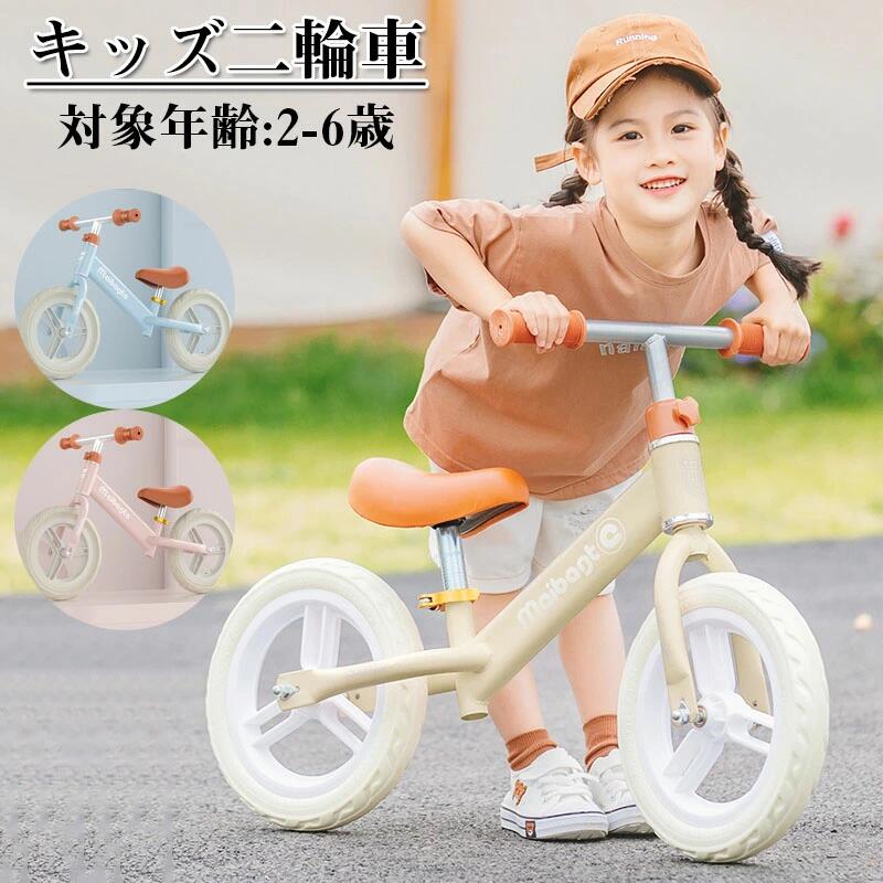 Vehicles - 子供 乗用玩具 足けり バランス感覚 おもちゃ 自転車 知育玩具 屋外 外遊び ペダルなし自転車 キッズ自転車 足けりバイク 乗り物