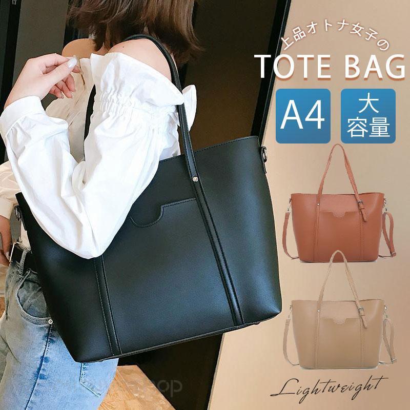 メーカー希望小売価格はメーカーカタログに基づいて掲載しています商品詳細:カラー:/A01/A02/A03サイズ:/F---------■商品説明働く女性や就職活動、転職活動をしっかりとサポートするビジネスバッグ。機能性だけでなく、見た目もオシャレでかわいいものがいい！このバッグはデザイン・収納力・機能性にこだわった---------■素材 合成皮革・ポリエステル---------■キーワードトートバッグ レディース 通勤バッグ ショルダーバッグ 秋バッグ かばん 女性 仕事バッグ オフィスバッグ ビジネスバッグ ビッグトート 就活トートバッグ マザーズバッグ PUレザートート デイリー バッグ ビジネストート トート 鞄 カバン リクルートバッグ 夏バッグ 手提げバッグ キレイ系バッグ 営業バッグ 仕事用バック サブバッグレディース a4 通勤バッグビジネスバッグ レディース トートバッグ 就活バッグ ショルダー 就活 通勤 軽量 バッグ かばん 通学 営業 面接 就活 新生活 レザー おしゃれ 大容量　トートバッグ　通勤メーカー希望小売価格はメーカーカタログに基づいて掲載しています商品詳細:カラー:/A01/A02/A03サイズ:/F---------■商品説明働く女性や就職活動、転職活動をしっかりとサポートするビジネスバッグ。機能性だけでなく、見た目もオシャレでかわいいものがいい！このバッグはデザイン・収納力・機能性にこだわった---------■素材 合成皮革・ポリエステル---------■キーワードトートバッグ レディース 通勤バッグ ショルダーバッグ 秋バッグ かばん 女性 仕事バッグ オフィスバッグ ビジネスバッグ ビッグトート 就活トートバッグ マザーズバッグ PUレザートート デイリー バッグ ビジネストート トート 鞄 カバン リクルートバッグ 夏バッグ 手提げバッグ キレイ系バッグ 営業バッグ 仕事用バック サブバッグレディース a4 通勤バッグビジネスバッグ レディース トートバッグ 就活バッグ ショルダー 就活 通勤 軽量 バッグ かばん 通学 営業 面接 就活 新生活 レザー おしゃれ 大容量　トートバッグ　通勤
