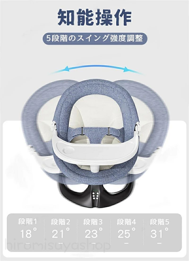 ベビーバウンサー 電動 ベビーゆりかご ベビーラック スウィング ロッキングチェア 電動スイング ベビーチェア ラック リクライニング機能 おもちゃ 音楽トイ安全ベルト シンプル 新生児 通気性 蚊帳 出産お祝い 0ヶ月から3歳適用 2