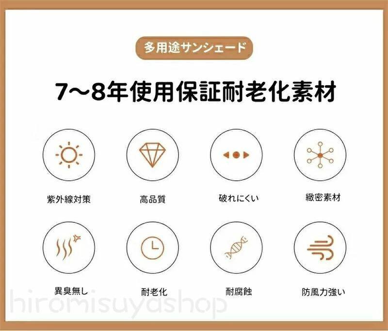 サンシェード 日除けシェード 日よけシェード 大型 6m×2m カフェ ブラウン コーヒ...