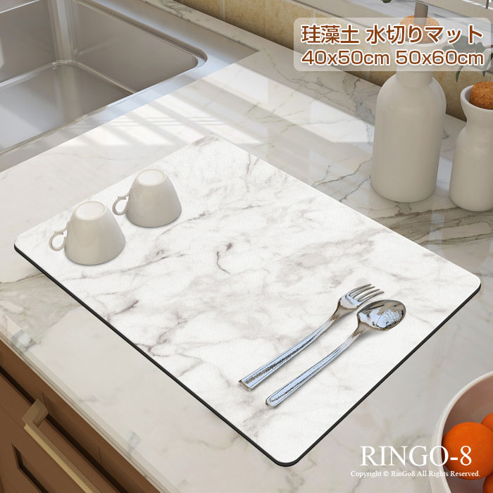 Sink Mats - キッチン 水切りマット珪藻土 水切りマット キッチン 大理石 キッチンマット ソフトマット 食器乾燥マット 食器収納 抗菌 速乾吸水 コースター 珪藻土マット 台所用品 洗面所マット 滑り止め 30*40cm 40*50cm 50*60cm 送料無料