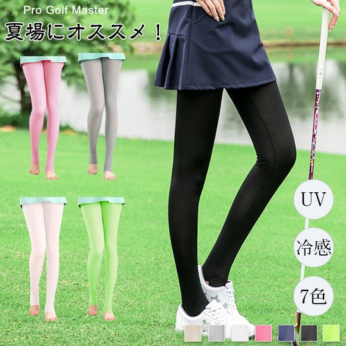 ゴルフパンツ ゴルフレギンス レディースレギンス トレンカレギンス ゴルフウェア ストレッチ GOLF 日焼け対策 夏用 スポーツパンツ UVカット アウトドア 速乾 冷感 トレンカ レギンス ラッシュトレンカ ゴルフウェア 紫外線対策 ガード フリーサイス