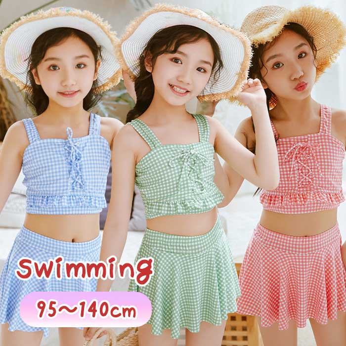 商品情報 商品名 キッズ水着 女児用 素材 ポリエステル カラー レッド、ブルー、グリーンサイズ 【14】19-24kg、【16】24-30kg、【18】30-35kg、【20】135-40kg そのほか 伸縮性：あり　透け感：なし　厚さ：普通 商品紹介 とてもかわいい女の子の水着セットです、海やプールだけでなく、スイミングスクールや幼稚園、保育園にも最適。 触りのよい柔らかい生地で、伸縮性に優れていて、脱ぎ着しやすい♫ 原産国 Made in China 在庫についで 弊社の商品在庫は複数店舗で共有しているため、入れ違いで在庫が無い場合もございます。 タイムリーな在庫修正を日々心がけておりますが、在庫訂正が間に合わずご注文頂きました内容にお応えできないケースが発生した際は大変ご迷惑をおかけしますが予め、ご了承下さいませ。 備 考 画像はご覧になっている環境により、実際の商品と色が違って見えることがございます。 平置き ・メジャー採寸ですので若干の誤差が生じる場合がございます。あらかじめご了承下さい。商品情報 商品名 キッズ水着 女児用 素材 ポリエステル カラー レッド、ブルー、グリーンサイズ 【14】19-24kg、【16】24-30kg、【18】30-35kg、【20】135-40kg そのほか 伸縮性：あり　透け感：なし　厚さ：普通 商品紹介 とてもかわいい女の子の水着セットです、海やプールだけでなく、スイミングスクールや幼稚園、保育園にも最適。 触りのよい柔らかい生地で、伸縮性に優れていて、脱ぎ着しやすい♫ 原産国 Made in China 在庫についで 弊社の商品在庫は複数店舗で共有しているため、入れ違いで在庫が無い場合もございます。 タイムリーな在庫修正を日々心がけておりますが、在庫訂正が間に合わずご注文頂きました内容にお応えできないケースが発生した際は大変ご迷惑をおかけしますが予め、ご了承下さいませ。 備 考 画像はご覧になっている環境により、実際の商品と色が違って見えることがございます。 平置き ・メジャー採寸ですので若干の誤差が生じる場合がございます。あらかじめご了承下さい。