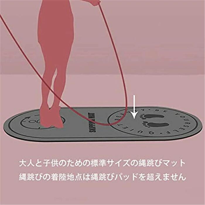 縄跳びマット 防音 エクササイズマット 室内 厚さ8mm 防音 大きめ 両面滑り止め 12...
