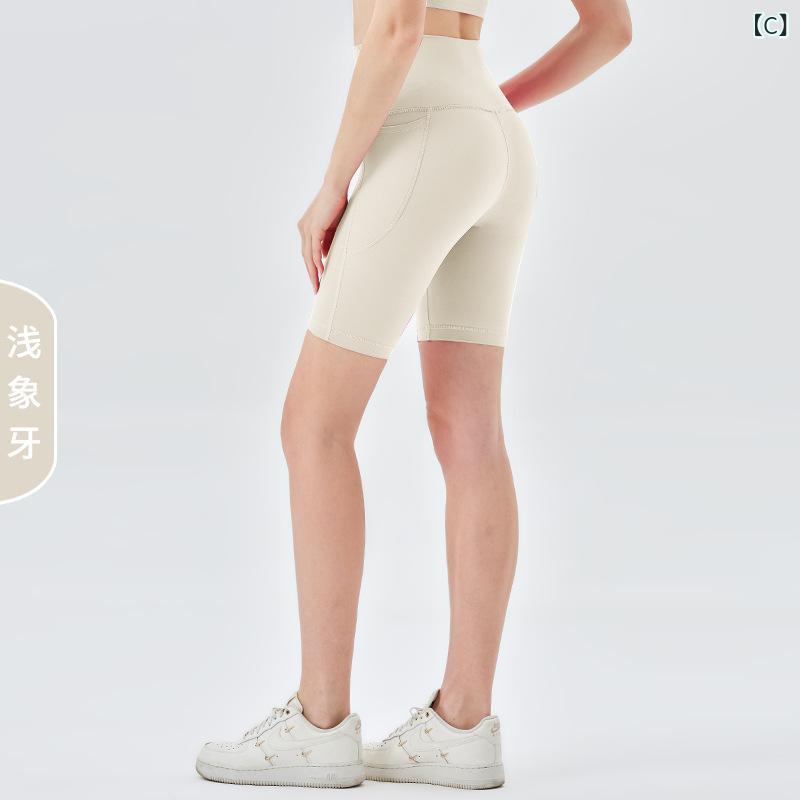 レディース ヨガパンツ 夏用 伸縮性 スポーツショーツ ハイウエスト ヒップアップ ...
