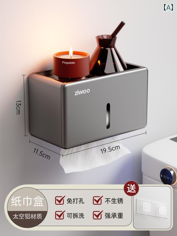 Grace Selectのトイレ 壁掛け トイレットペーパー ホルダー 引き出し式 ロールペーパー ディスペンサー 洗顔タオル フェイスタオル 収納ラック バスルーム 衛生 コンパクト デザイン シンプル 収納｜アングル2