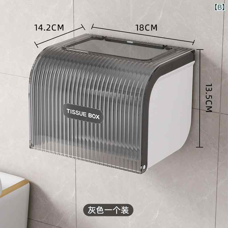 Grace Selectのトイレットペーパーホルダー 壁掛け 防水 穴あけ不要 大型開口 家庭用 浴室収納 引き出し式 ロールペーパー筒 取り出しやすい シンプルデザイン トイレットペーパー置き 衛生間用｜アングル2
