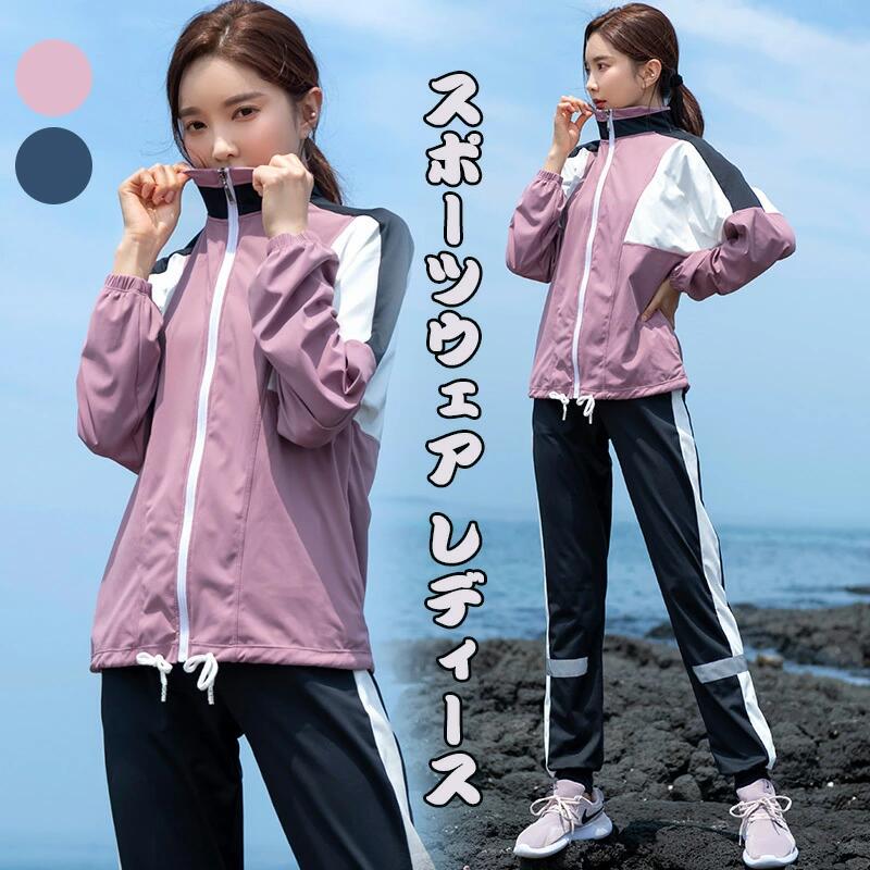 商品コード qs-lady02 商品仕様 あらゆるスポーツシーン、オールシーズン対応！4点豪華セットで、全年このセットだけ充分！ 吸汗・速乾 通気性 に優れた素材】 汗をかいてもすぐに乾いて サラサラ 感が持続。動きやすく着心地がいい。 ウェアの中の湿気を速やかに外に放出、ムレやベトつきがなく 常に快適な肌触り。【適用場面】 様々なシーンで万能に使えるおすすめのセットです。ランニング、ジョギング、ウォーキング、ダイエット、ホットヨガ、 ボクシング、ダンス、テニス、トレーニング、ジム、ヨガ、ダンス旅行など様々な場面に使用できる頼もしい快適スポーツウエアです。季節を問わず春夏秋冬にもスポーツをすぐに始められる。 素材 ポリエステル 87% カラー ピンク　グレー、グレー サイズ M、L、XL、2XL、3XL、 セット内容 スポーツウェア 4点セット 原産国 中国 注意事項 ※お客様のモニター環境により実物の色合いと若干お色目が異なる場合がございます。 ※商品生地、色合い、コサージュやその他装飾部品の色やデザイン等、生産時期によって、差異が生じます。 そのため、同じ商品を複数点ご購入の場合、場合によって色、コサージュのデザイン等差異がでる場合がございます。ご了承ください。 ※着用?保管頂きます際には他のものとの摩擦などにより色移りや傷になる場合が 御座いますのでご注意ください。商品コード qs-lady02 商品仕様 あらゆるスポーツシーン、オールシーズン対応！4点豪華セットで、全年このセットだけ充分！ 吸汗・速乾 通気性 に優れた素材】 汗をかいてもすぐに乾いて サラサラ 感が持続。動きやすく着心地がいい。 ウェアの中の湿気を速やかに外に放出、ムレやベトつきがなく 常に快適な肌触り。【適用場面】 様々なシーンで万能に使えるおすすめのセットです。ランニング、ジョギング、ウォーキング、ダイエット、ホットヨガ、 ボクシング、ダンス、テニス、トレーニング、ジム、ヨガ、ダンス旅行など様々な場面に使用できる頼もしい快適スポーツウエアです。季節を問わず春夏秋冬にもスポーツをすぐに始められる。 素材 ポリエステル 87% カラー ピンク　グレー、グレー サイズ M、L、XL、2XL、3XL、 セット内容 スポーツウェア 4点セット 原産国 中国 注意事項 ※お客様のモニター環境により実物の色合いと若干お色目が異なる場合がございます。 ※商品生地、色合い、コサージュやその他装飾部品の色やデザイン等、生産時期によって、差異が生じます。 そのため、同じ商品を複数点ご購入の場合、場合によって色、コサージュのデザイン等差異がでる場合がございます。ご了承ください。 ※着用?保管頂きます際には他のものとの摩擦などにより色移りや傷になる場合が 御座いますのでご注意ください。