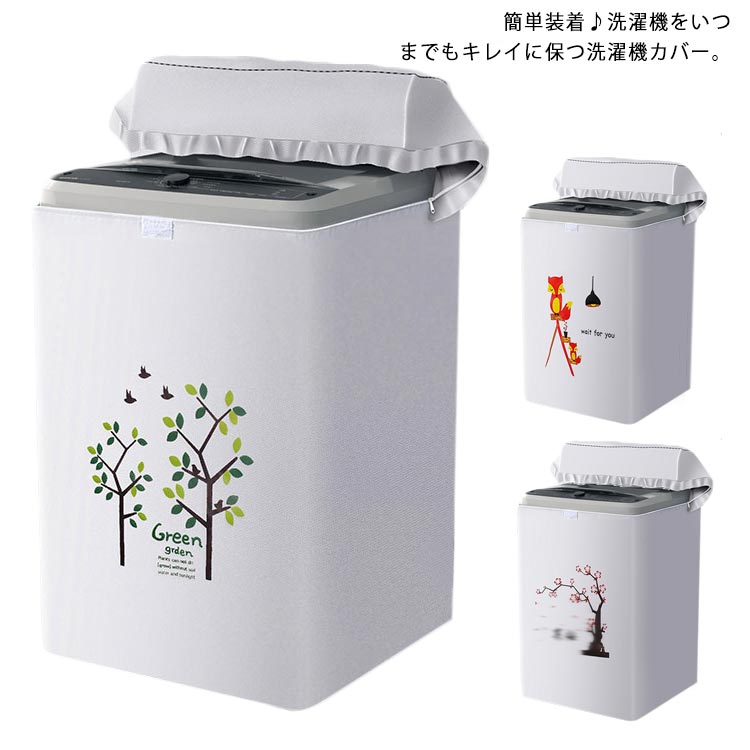 ほこり 守る サ 全自動式 撥水 外 雨 防水 ファスナー 厚い 室内 防塵 屋外用 丈夫...
