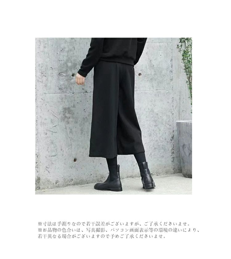 Grace Selectのキュロットパンツ きれいめ スカーチョ 九分丈 ワイドパンツ ゆったり ゴム フォーマル イージーパンツ 大人 ウールパンツ 美脚｜アングル3