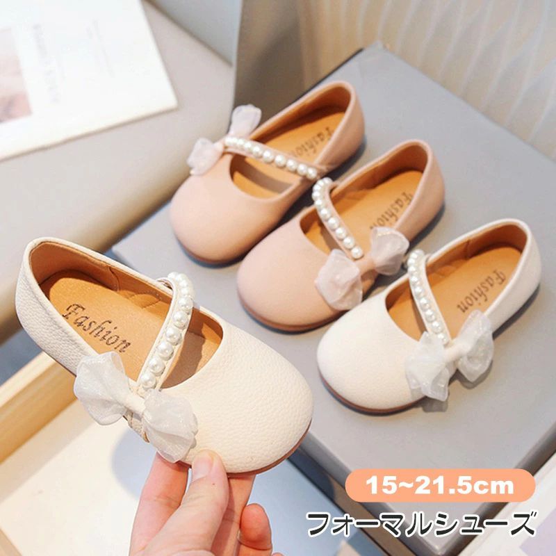 Formal Shoes - ローファー キッズ フォーマルシューズ 女の子 子供靴 革靴 シューズ フォーマル靴 スクールローファー 子供 ドレスシューズ ピアノ発表会 靴 ジュニア ベビー 小学生 中学生 通学 入学式 結婚式 演奏会 発表会 入園式 卒業式 セレモニー キッズ靴 ベビー靴 15-22cm