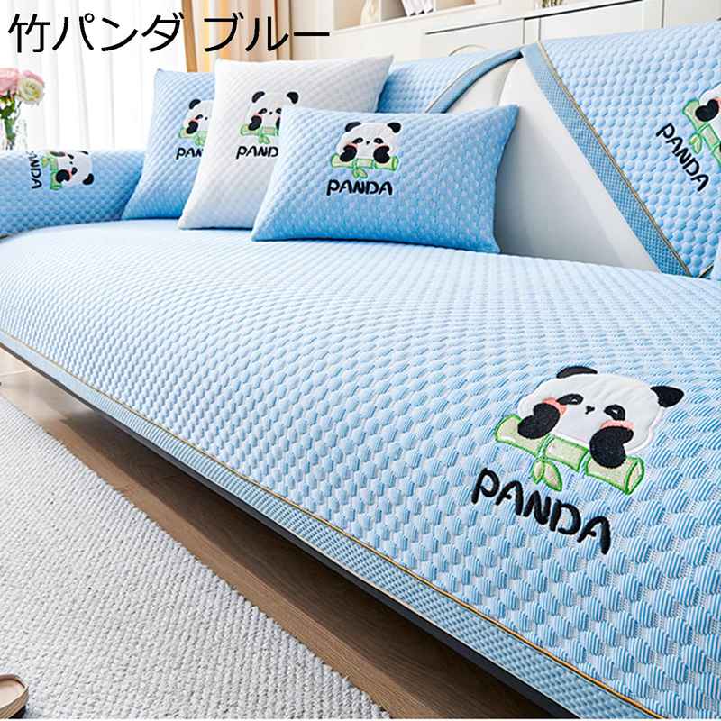 Rakuten - 接触涼感 ソファカバー 夏用 冷感接触 マルチカバー ひんやり 汚れ防止 キズ防止 滑り止め 4人掛け 3人掛け 2人掛け 長方形 大判 肘なし テーブルカバー 柔らかい 夏 新居 涼しいい