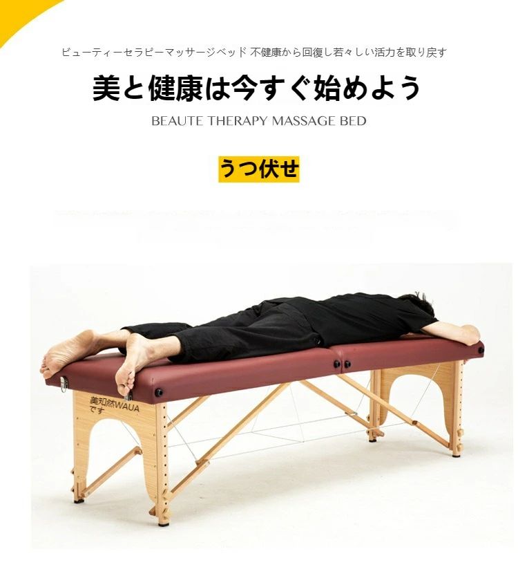 マッサージベッド 折りたたみ式 ベッド 折りたたみ エステ 軽量 持ち運べる 整体 コンパクト マッサージ台 高反発 出張ベッド [3]