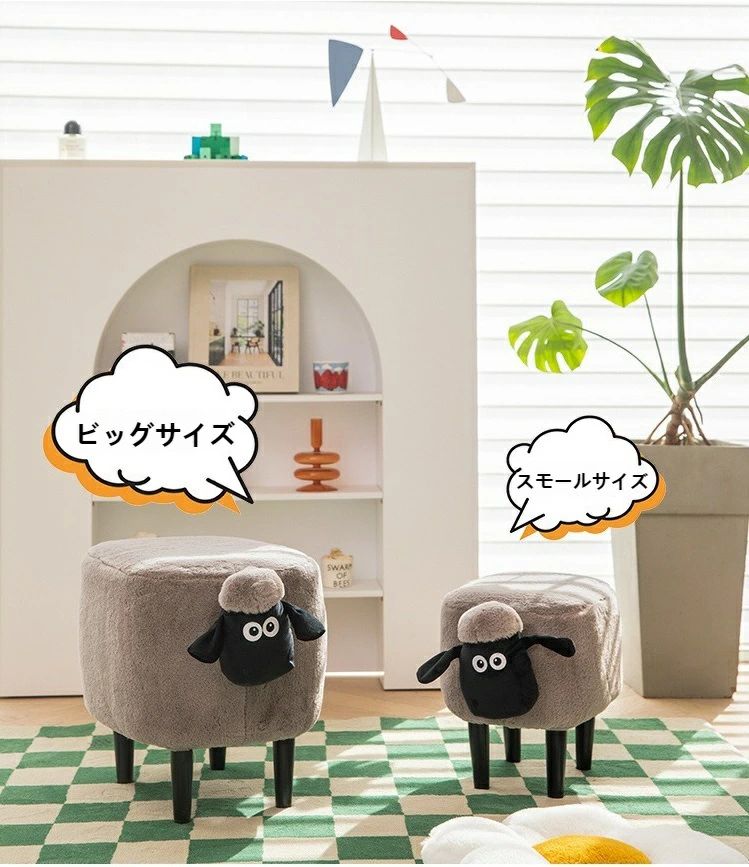 ひつじ スツール アニマル 収納スツール アニマルスツール 動物収納スツール 子供...