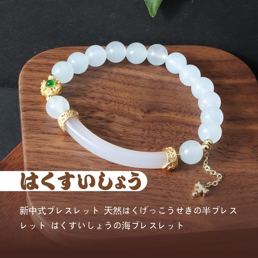 天然石 ブレスレット 8MM ストロベリークォーツ 天然石ブレスレットパワース トーンブレスレッ スアクセサリー