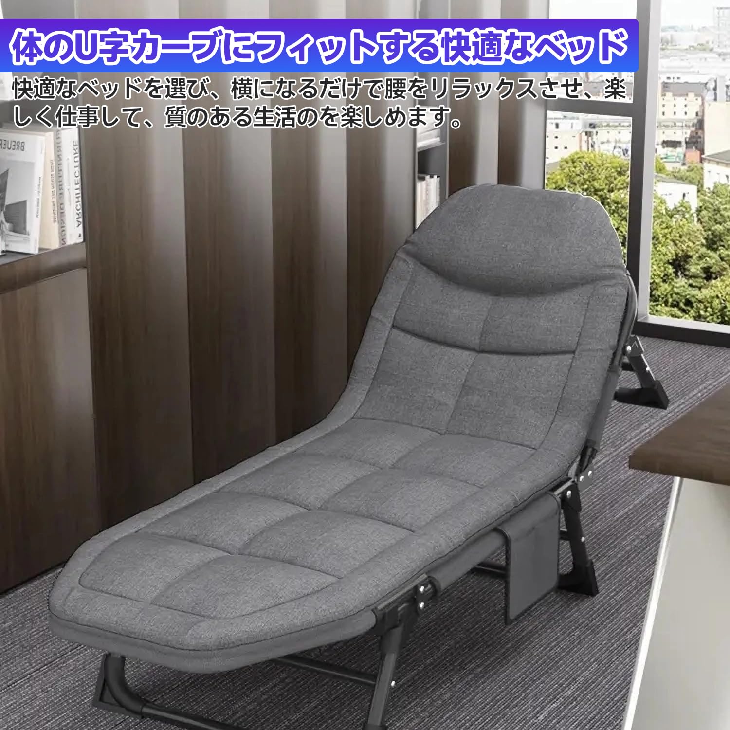 Grace Selectの簡易ベッド 折り畳み式ベッド 折り畳み 軽量 室内 仮眠 庭 車中泊 日光浴組み立てるは不要 6段階調節 折り畳みベッド コンパクト折りたたみベッド通気性 室内 アウトドア用 防災や来客用ベッド 寝心地良収納便利 耐荷重220kg｜アングル2