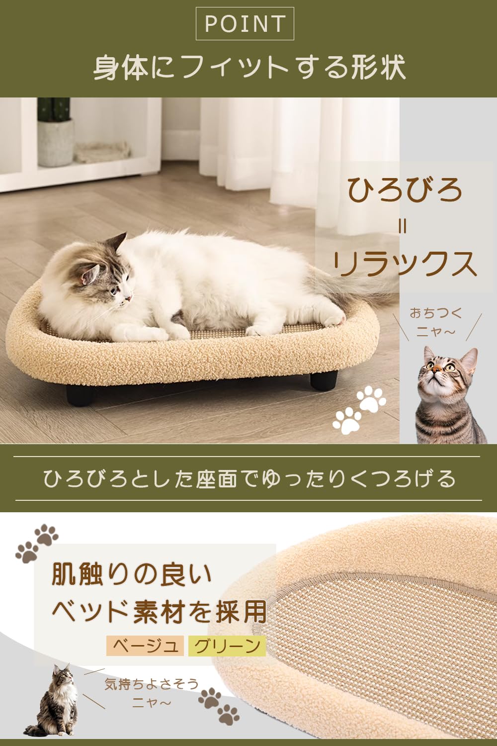 猫 ベッド ソファ ペットソファ 猫ベッド 猫用爪とぎ ソファ ベッド一体型｜麻素材...