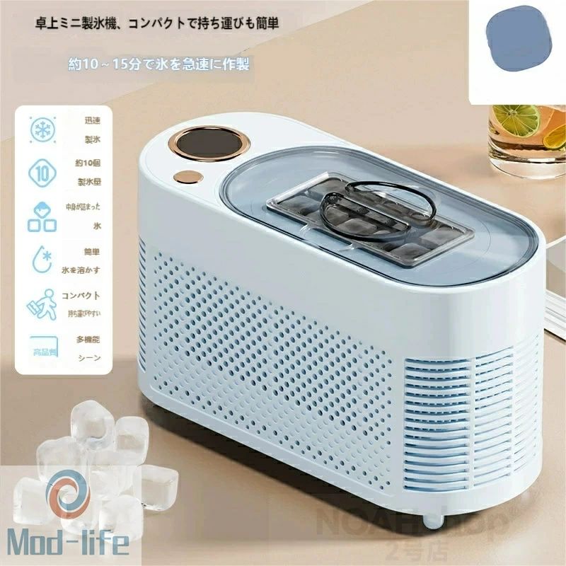 商品特徴 ? 高速製氷：わずか 10〜15 分で透明な氷が完成！急な来客や暑い日にもすぐに対応可能です。 コンパクト設計：卓上にもスッキリ置けるサイズで、オフィスはもちろん車載（シガーソケット対応）やキャンプなど、様々なシーンで活躍します。 使いやすさ：一度に 10 個の実心氷を製造でき、簡単な氷脱着機構で手を汚さずに氷を取り出せます。 多用途対応：コーヒー・ドリンクを冷やすのはもちろん、車中泊やアウトドアでの氷不足を解消します。 おすすめポイント 🎯 オフィスでのリフレッシュドリンクに、車中泊やキャンプでの氷確保に、ご家庭でのちょっとした氷需要に最適なポータブル製氷機です。 電源接続さえあればどこでも氷が作れるので、夏場は特に大活躍間違いなし！商品特徴 ? 高速製氷：わずか 10〜15 分で透明な氷が完成！急な来客や暑い日にもすぐに対応可能です。 コンパクト設計：卓上にもスッキリ置けるサイズで、オフィスはもちろん車載（シガーソケット対応）やキャンプなど、様々なシーンで活躍します。 使いやすさ：一度に 10 個の実心氷を製造でき、簡単な氷脱着機構で手を汚さずに氷を取り出せます。 多用途対応：コーヒー・ドリンクを冷やすのはもちろん、車中泊やアウトドアでの氷不足を解消します。 おすすめポイント 🎯 オフィスでのリフレッシュドリンクに、車中泊やキャンプでの氷確保に、ご家庭でのちょっとした氷需要に最適なポータブル製氷機です。 電源接続さえあればどこでも氷が作れるので、夏場は特に大活躍間違いなし！